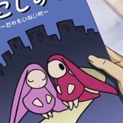 Chobits - galeria zdjęć - filmweb