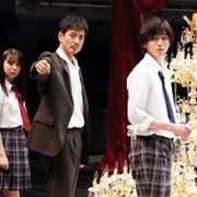 Kindaichi Shonen no Jikenbo 5 - galeria zdjęć - filmweb