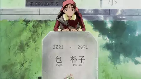 Kowboj Bebop - galeria zdjęć - filmweb