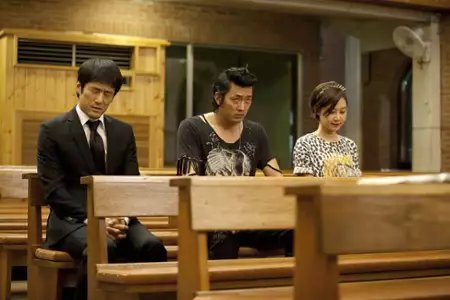 Leo-beu-pik-syeon - galeria zdjęć - filmweb