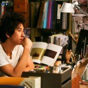 Jjae-jjae-han Ro-maen-seu - galeria zdjęć - filmweb