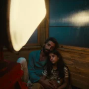 Min Wara El Mawj - galeria zdjęć - filmweb