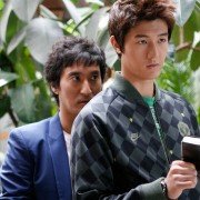 Woo-ri I-woot-eui Beom-joi - galeria zdjęć - filmweb