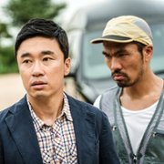 What Happened to Mr. Cha? - galeria zdjęć - filmweb
