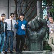 Chainpyo - galeria zdjęć - filmweb