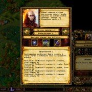 Eador: Genesis - galeria zdjęć - filmweb