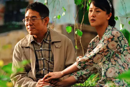 Haiyang tiantang - galeria zdjęć - filmweb