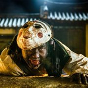 King-deom - galeria zdjęć - filmweb