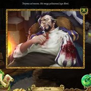 Mroczne legendy 2: Czarny łabędź - galeria zdjęć - filmweb