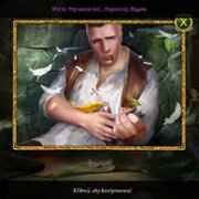 Mroczne legendy 2: Czarny łabędź - galeria zdjęć - filmweb