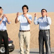 Ju Er Jiao Yi - galeria zdjęć - filmweb