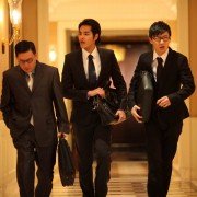 Ju Er Jiao Yi - galeria zdjęć - filmweb