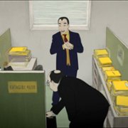 Ślepa wierzba i śpiąca kobieta - galeria zdjęć - filmweb