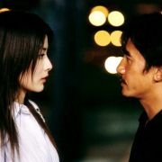 Mou gaan dou - galeria zdjęć - filmweb