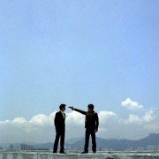Mou gaan dou - galeria zdjęć - filmweb