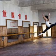 Mao's Last Dancer - galeria zdjęć - filmweb
