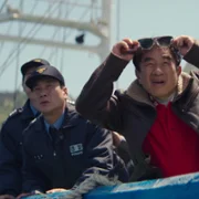 Typhoon: Rodzinny interes - galeria zdjęć - filmweb
