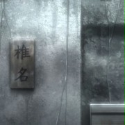 Steins;Gate Fuka Ryōiki no Déjà vu - galeria zdjęć - filmweb