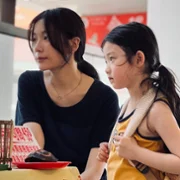 Zuo pie zi nv hai - galeria zdjęć - filmweb