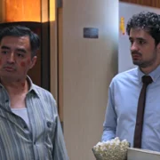 La Oficina - galeria zdjęć - filmweb