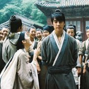 Mo hup leung juk - galeria zdjęć - filmweb