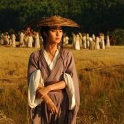 Mai tian - galeria zdjęć - filmweb