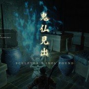 Sekiro: Shadows Die Twice - galeria zdjęć - filmweb