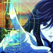 Jikan no Shihaisha - galeria zdjęć - filmweb