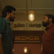 Local Time - galeria zdjęć - filmweb