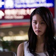 Bu Er Shen Tan - galeria zdjęć - filmweb