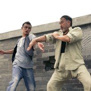 Bu Er Shen Tan - galeria zdjęć - filmweb