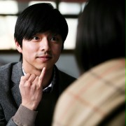 Kang In-ho