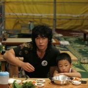 Haeundae - galeria zdjęć - filmweb