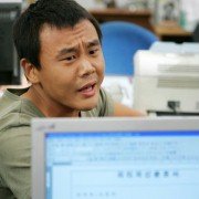 Haeundae - galeria zdjęć - filmweb