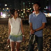 Haeundae - galeria zdjęć - filmweb