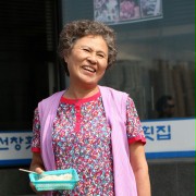 Geum-ryeon