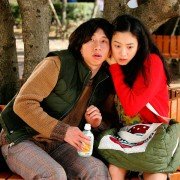 Du Eolguleui Yeochin - galeria zdjęć - filmweb