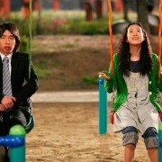 Du Eolguleui Yeochin - galeria zdjęć - filmweb