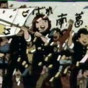 Captain Tsubasa - galeria zdjęć - filmweb