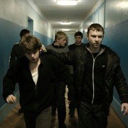 Plemię - galeria zdjęć - filmweb