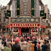 Chuan Jia - galeria zdjęć - filmweb