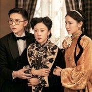 Chuan Jia - galeria zdjęć - filmweb