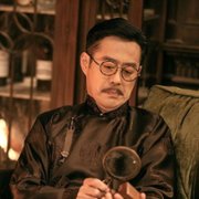 Chuan Jia - galeria zdjęć - filmweb