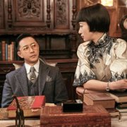 Chuan Jia - galeria zdjęć - filmweb