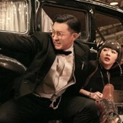 Chuan Jia - galeria zdjęć - filmweb
