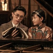 Chuan Jia - galeria zdjęć - filmweb