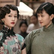 Chuan Jia - galeria zdjęć - filmweb