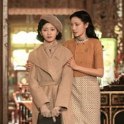 Chuan Jia - galeria zdjęć - filmweb