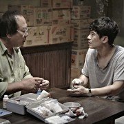 Run-ning-maen - galeria zdjęć - filmweb