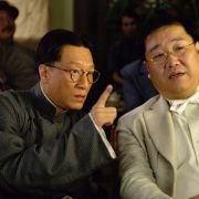 Mei Lanfang - galeria zdjęć - filmweb